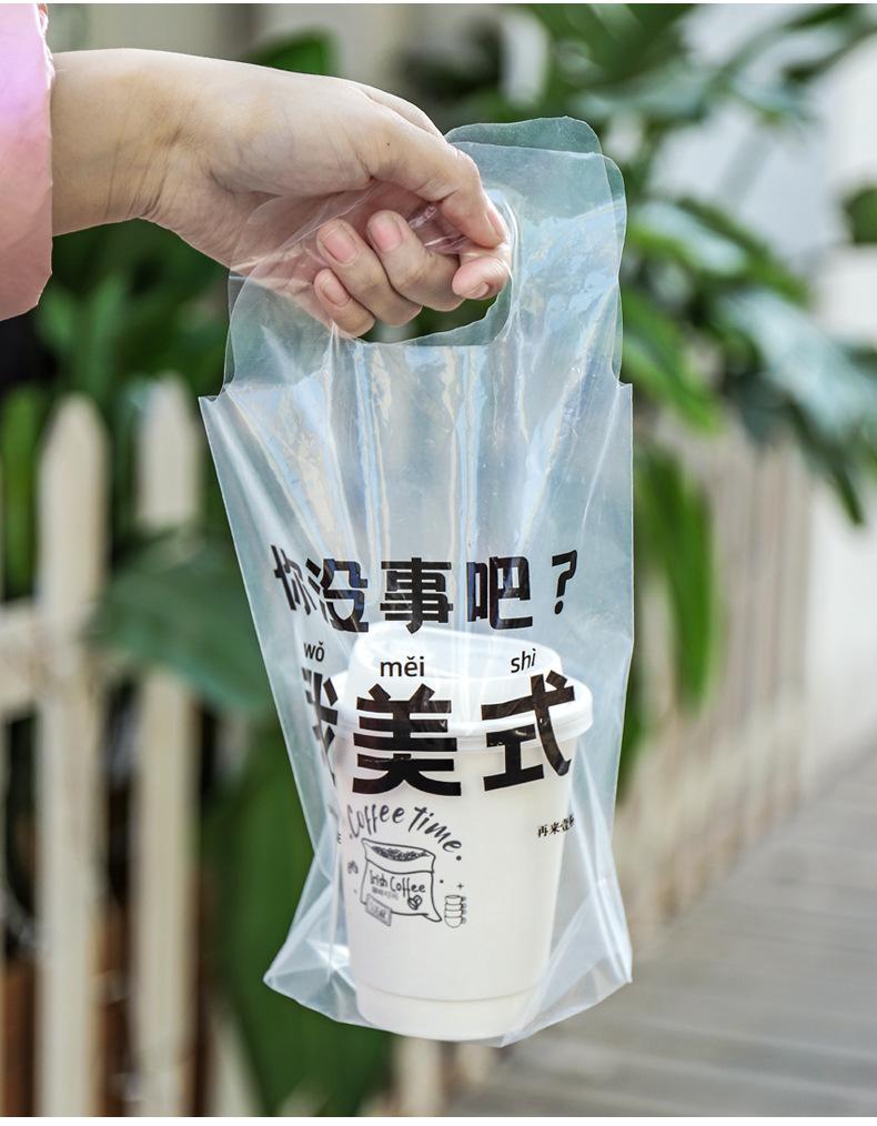 咖啡塑料袋详情_11.jpg