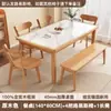 Mesa de Comedor de Pizarra para Hogar Apartamento Pequeño Estilo Nórdico de Tronco Mesa de Comedor Rectangular Combinación de Mesa y Sillas de Madera Maciza Pura