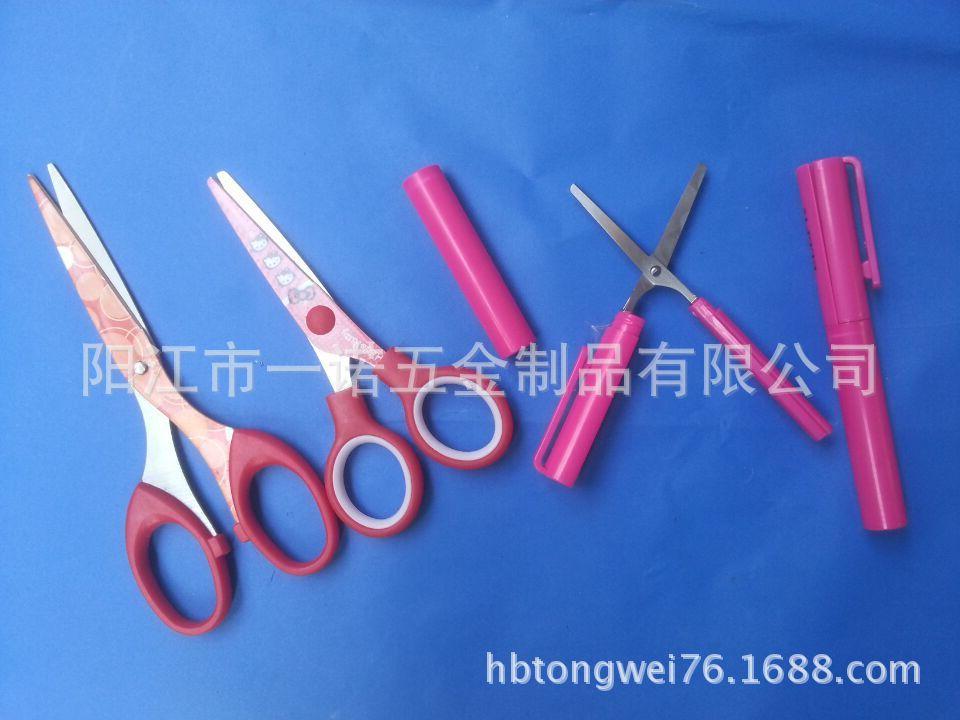 D-010EFB笔筒剪刀,办公文具双色学生剪刀.儿童剪刀。披
