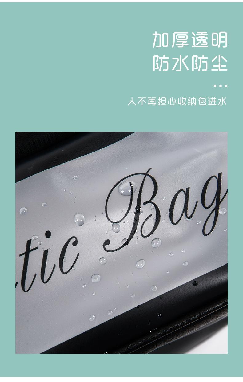 化妆包7_05.jpg