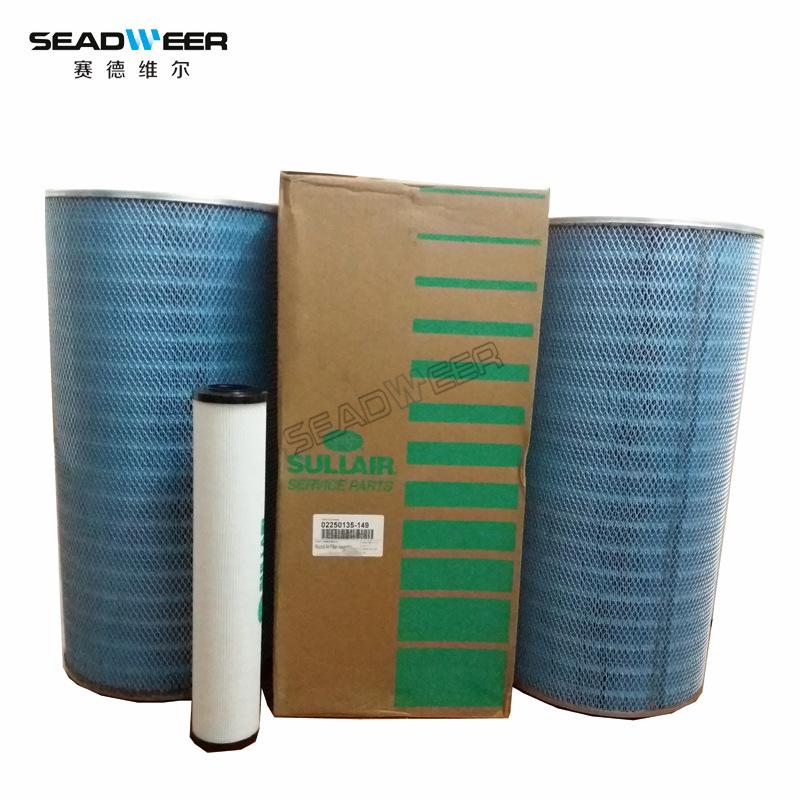 02250135-149寿力空滤原装313.