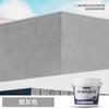 Tinta de parede de cimento para áreas externas, tinta à prova d'água, tinta com proteção solar, tinta látex especial para salas difíceis, tinta externa autopincelada