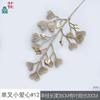 Conjunto dorado de flores de plástico, adornos para fotografía al aire libre, arreglos florales, flores artificiales, flores decorativas para ventanas comerciales Meichen