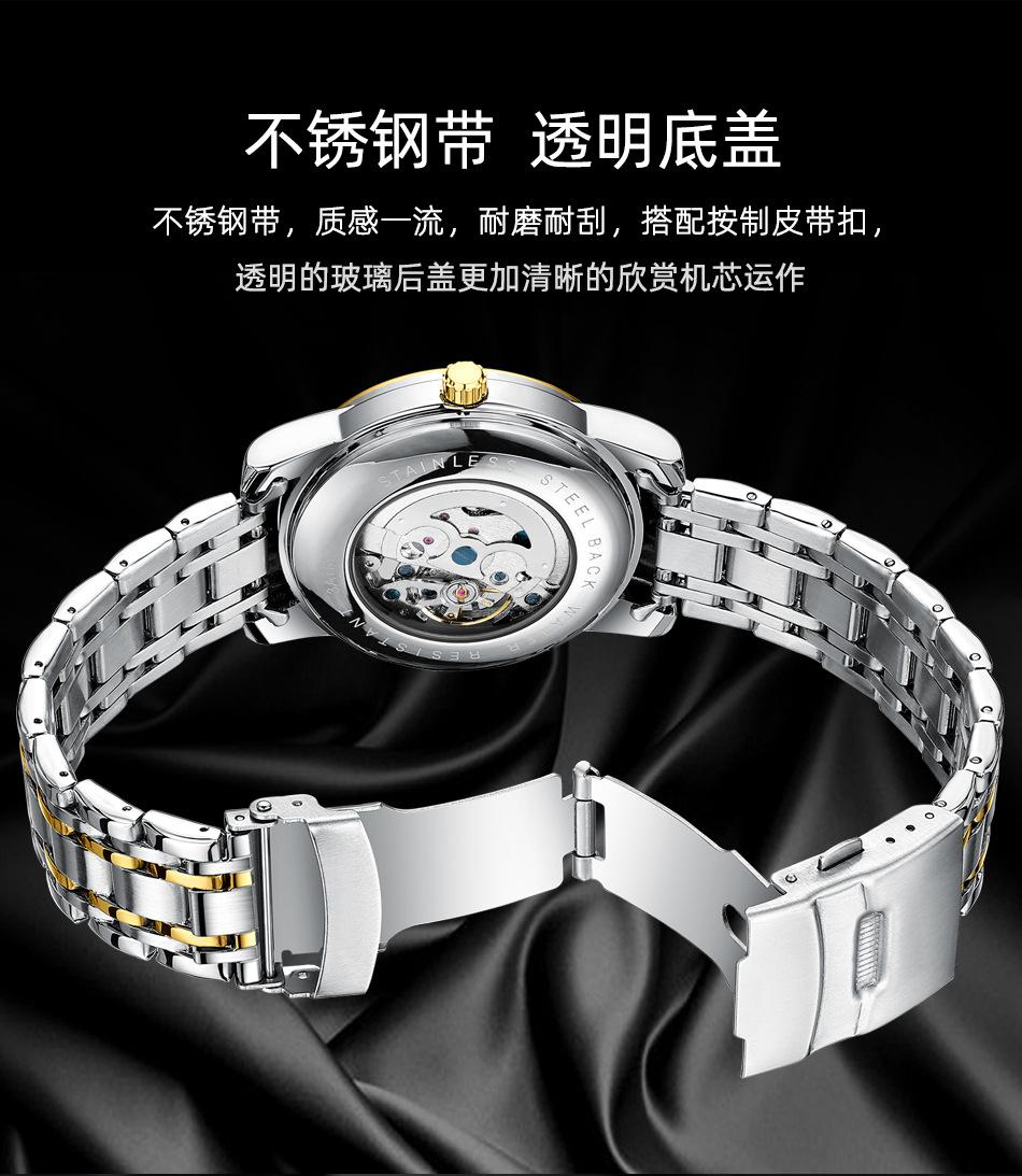 8812钢带详情_12.jpg