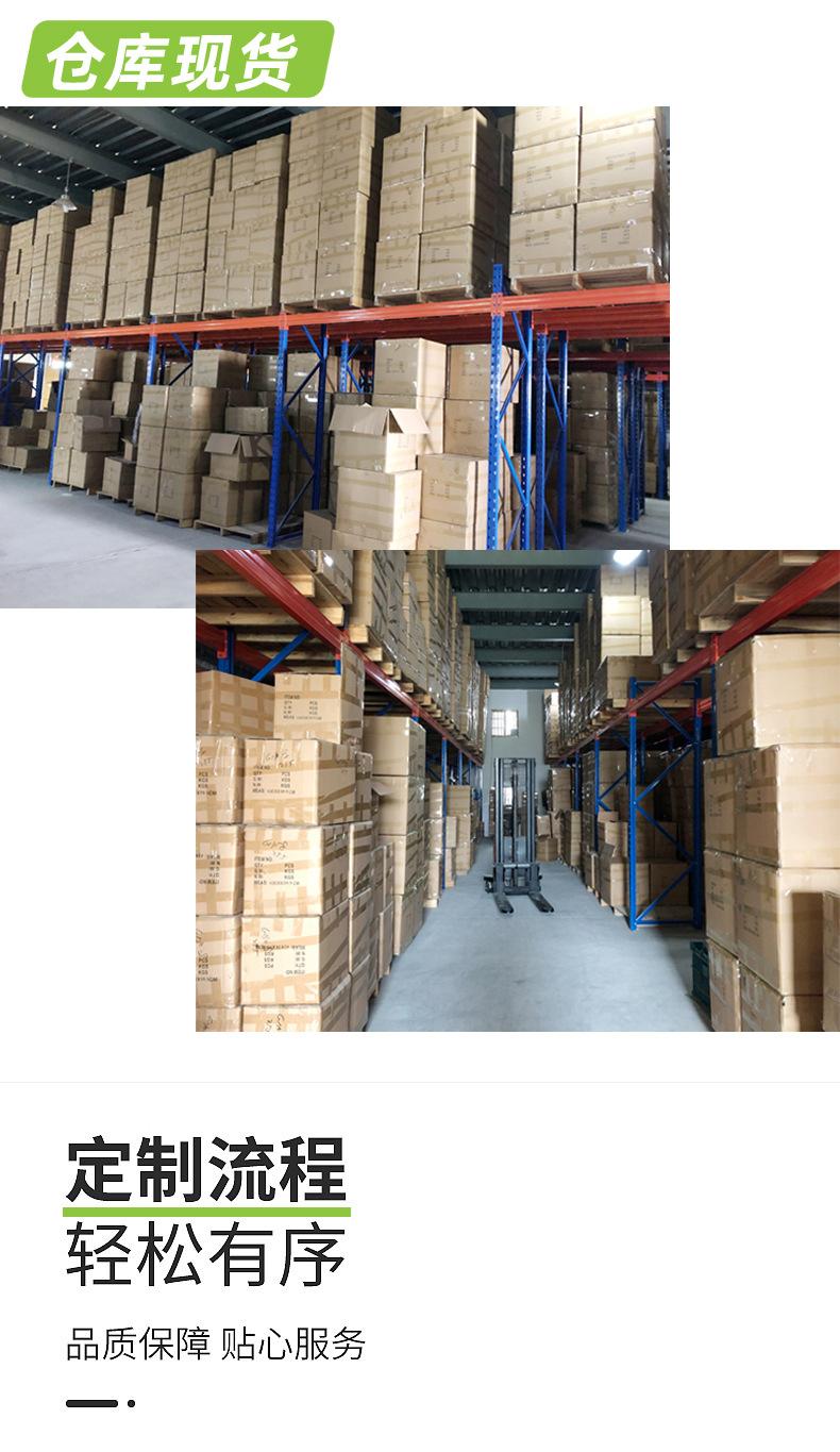 55详情页14.jpg