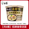 Fideos Instantáneos Elefante Blanco al por Mayor, Sopa de Elefante Blanco Gallina Vieja, Deliciosos Fideos Instantáneos al por Mayor
