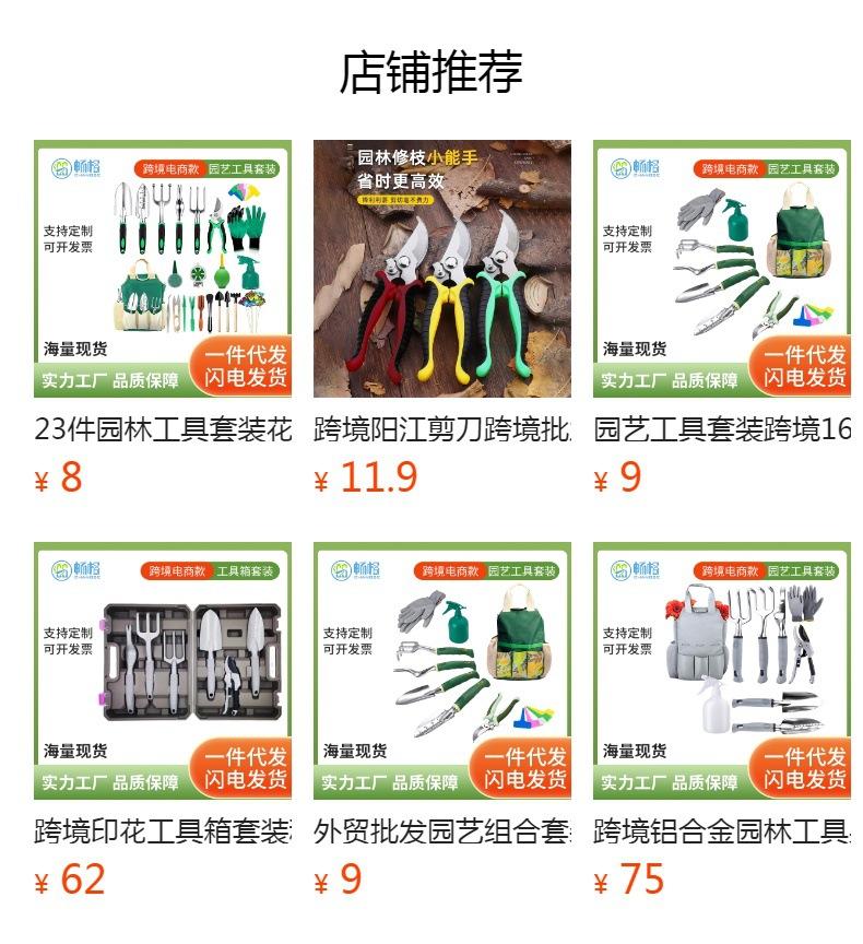 No se puede hacer clic en la vista previa. Después de publicar, puedes hacer clic para ir a la página del producto correspondiente.