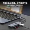 Estación de Acoplamiento Hub Typec 10Gb a Usb3.2 2C2A Divisor Multi-Interfaz para Portátil, Tableta, Teléfono Móvil