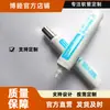 Diâmetro de 25mm Curativo de Gel de Silicone Embalagem em Tubo Macio Alumínio-Plástico Bico Pontiagudo Personalizado Materiais de Embalagem de Cola de Impressão Offset Sub-Embalagem