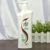 Shampoo Nutritivo e Suave Lafang Doméstico, Anticaspa, Anti-coceira, Controle de Oleosidade, Melhora do Frizz e Suavidade, Fragrância de Longa Duração