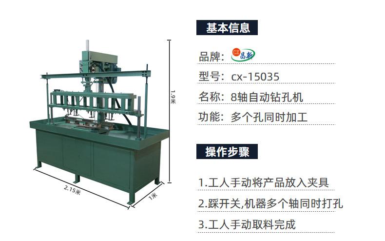 定做管材数控钻孔机 多头半自动打孔机器可调节立式多头钻孔机