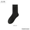 Calcetines de Lana para Mujer en Invierno, con Forro de Felpa y Espesos Calcetines de Maternidad, Color Sólido Cepillados Calientes para Dormir, Calcetines Cepillados de Longitud Media