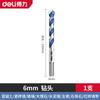 Taladro overlord de acero de tungsteno para ferretería, broca helicoidal para hormigón y vidrio, perforación de agujeros, aleación rígida, taladro eléctrico, punzón para baldosas cerámicas