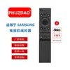 BN59-01350J Adequado para Controle Remoto por Voz de TV SAMSUNG Mercado Transfronteiriço Venda Quente Atacado