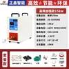 Máquina de Aquecimento por Indução de Média Frequência, Forno de Fusão de Metal, Soldagem, Forjamento Vermelho, Recozimento, Têmpera, Forjamento, Equipamento de Tratamento Térmico