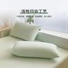 Fundas de Almohada de Algodón de Color Sólido, un Par de Fundas de Almohada de Algodón Puro para Dormitorio, Funda Individual 48Cmx74Cm para Relleno de Almohada 1