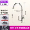 Fregadero de Acero Inoxidable Gris Oscuro al por Mayor Transfronterizo Columna de Grifo de Agua Fría Única Lavabo Fregadero para Lavar Platos Grifo de 4 Puntos