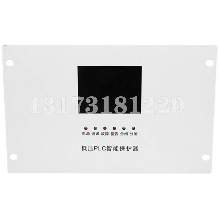 盐城奇林CDMK200A-2低压PLC综合保护器-2.jpg