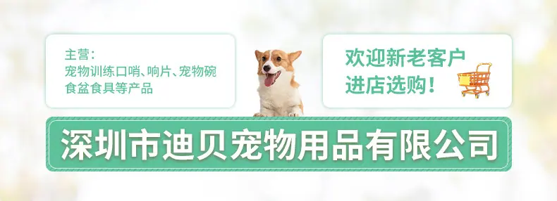 训犬响片2_01