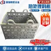 Cesta de material tratado térmicamente ZG40Cr25Ni20, marco de material resistente a altas temperaturas, pieza de fundición portante, cesta de material de acero resistente al calor tratada térmicamente
