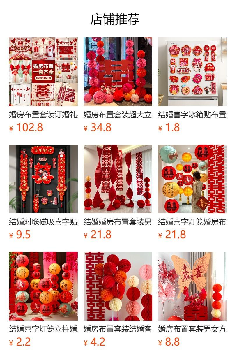 No se puede hacer clic en la vista previa. Después de publicar, puedes hacer clic para ir a la página del producto correspondiente.