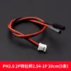 Cabo Adaptador de Fio Terminal com Carcaça Plástica 2.54-1p para XH2.54/PH2.0/1.0/1.25mm 2P-6P