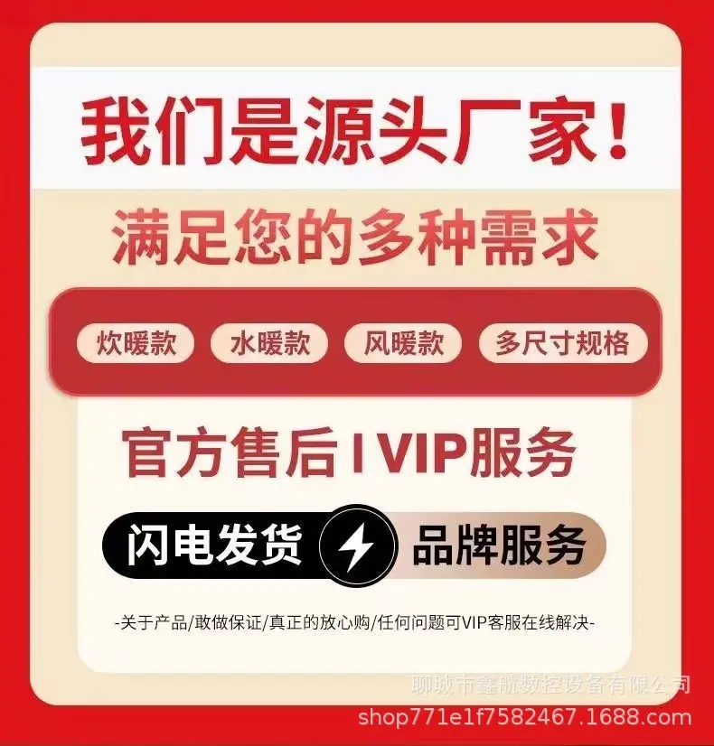 生物颗粒取暖炉详情页_001.jpg