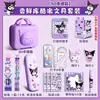 Set Kukumi de Materiales Escolares para Estudiantes de Primaria, Pequeños Regalos para el Inicio de la Temporada Escolar, Materiales de Temporada Escolar, Set de Caja de Regalo de Papelería de Temporada Escolar