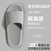 Pantuflas Antideslizantes para Mujeres Embarazadas 2026 Nuevo Modelo para el Hogar Interiores Suela Gruesa para Baño Bañarse Pantuflas de Eva para que las Mujeres las Usen Afuera