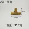 Conector de Cobre de Três Vias 1 polegada 2 polegadas 3 polegadas Junta para Tubo de Água 4 polegadas Três Roscas Macho Três Rosca Fêmea Uma Fêmea Duas Macho Uma Macho Duas Fêmeas Conexões para Tubo