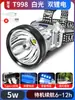 Lanterna de Cabeça LED Transfronteiriça de Luz Forte, Ultra-Brilhante, Recarregável, Montada na Cabeça, para Pesca Noturna, Uso Doméstico, Trabalho, Mineração, Lanterna de Cabeça para Exterior