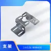 Suporte de Microinterruptor Suporte APL-210 Suporte de Aço Carbono Aço Inoxidável Suporte Receptor Cabeça de Sinal Suporte de Ferro
