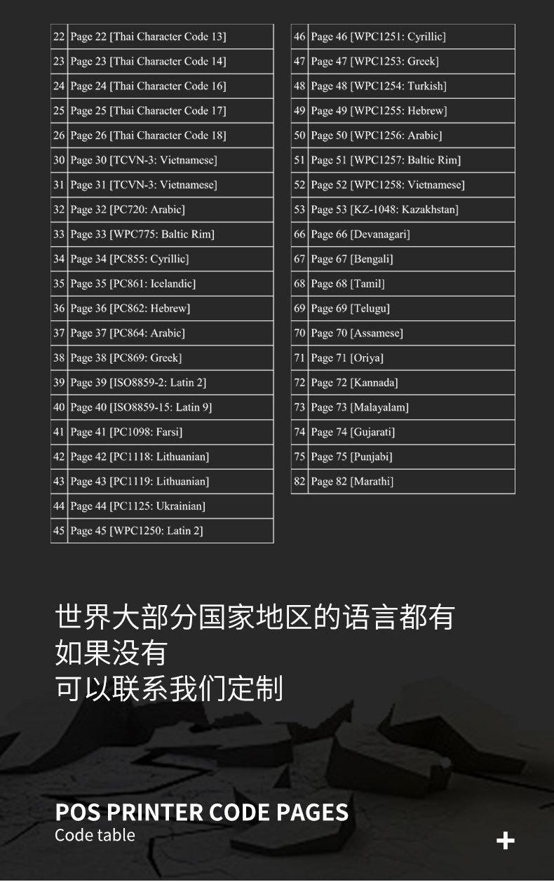 SP120外贸版_07.jpg