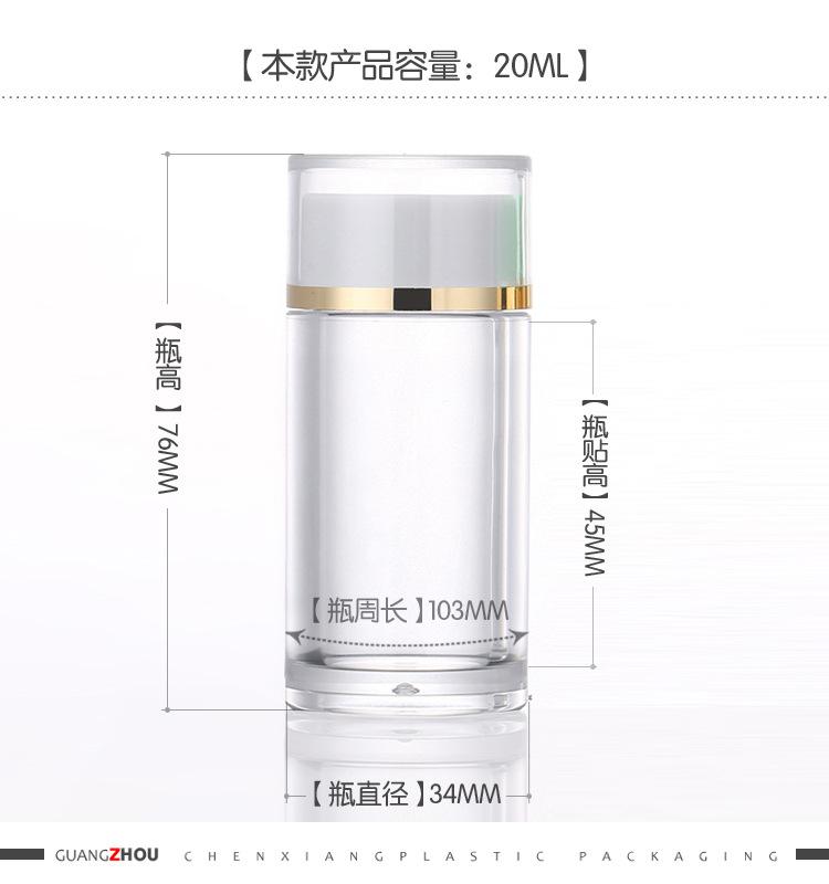 详情(30)