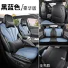 2026 Nuevo Modelo Xpeng MONA M03 Cubierta Especial para Asiento de Coche Eléctrico, Cojín Universal de Cuero para Asiento de Coche de Todas las Estaciones