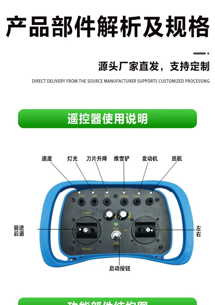 柴油1000Spro详情页_08.jpg