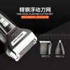 Kemei Popular Transfronterizo Afeitadora Eléctrica Km-6558 Navaja de Comercio Exterior para Hombres Recortadora de Barba Ultra Limpia