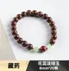 Joias Artesanais Populares DIY do Xiaohongshu, Pulseiras Aromáticas de Medicina Tradicional Chinesa, Pulseiras de Contas de Incenso Criativas Artesanais Estilo Étnico Atacado
