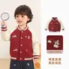 Ropa Infantil Panda Kaka Chaqueta de Béisbol para Niños Abrigo de Otoño para Niños Tops para Niñas Ropa de Otoño Ropa Estilo Primavera y Otoño para Bebés