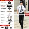 Roupa de Segurança Spot Manga Curta Roupa de Trabalho Imagem da Propriedade Postar Uniforme de Concierge Imobiliário Conjunto de Camisas de Outono