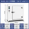 Horno de Secado Industrial de Alta Temperatura con Calefacción Eléctrica Horno de Laboratorio de Alta Temperatura para Secado Horno de Secado de Temperatura Constante con Calefacción Eléctrica