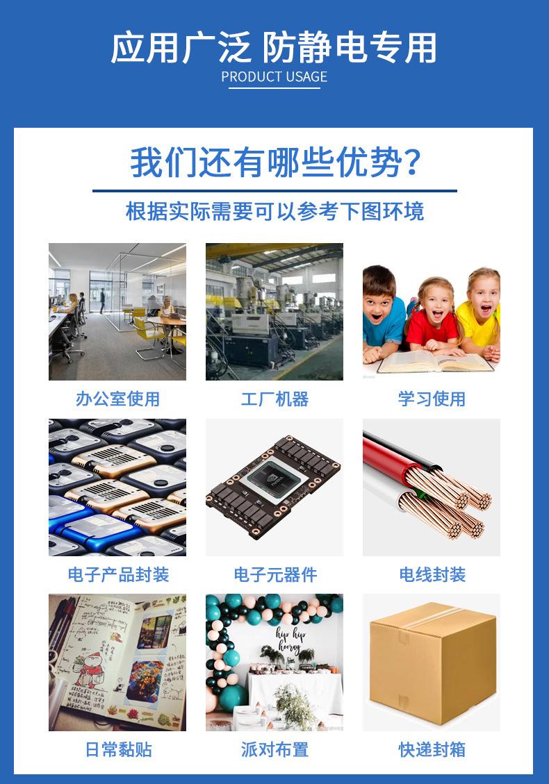 胶带1_03.jpg