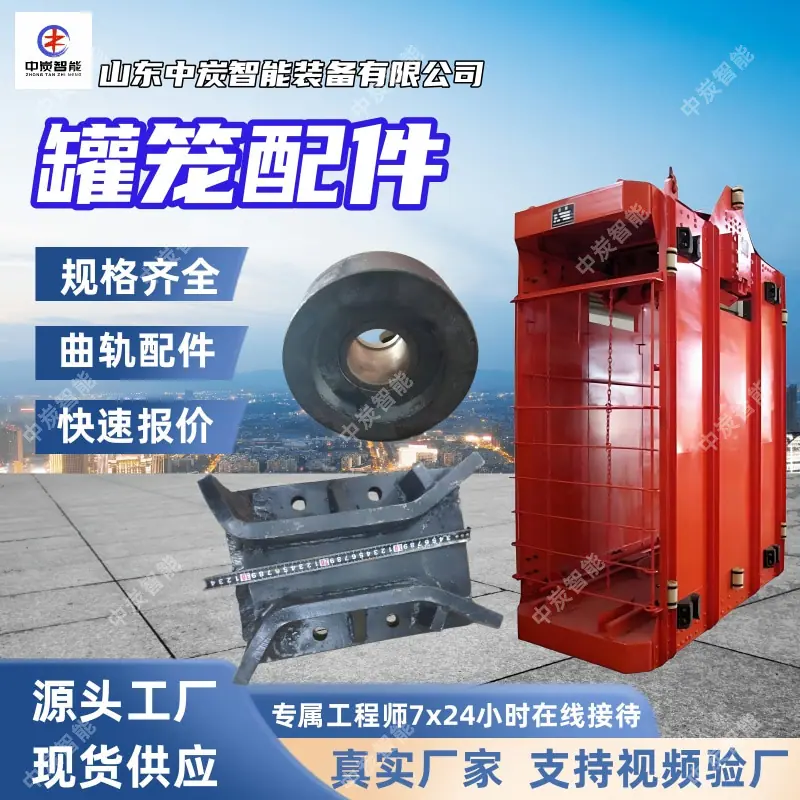 华矿四主图模板1