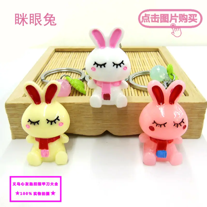眯眼兔 (18).jpg