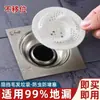 Desagüe de Piso Desagüe de Piso para Baño Desagüe de Piso Tipo Vortex Estilo Japonés Recogedor de Cabello para Baño Desagüe de Piso para Cocina Baño a Prueba de Olores