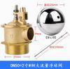 Válvula de Flotador de Acero Inoxidable Cobre 304 Válvula Automática de Control de Nivel de Agua 1/2 Pulgada 3/4 Pulgada Torre de Agua Tanque de Agua Válvula de Flotador Ajustable
