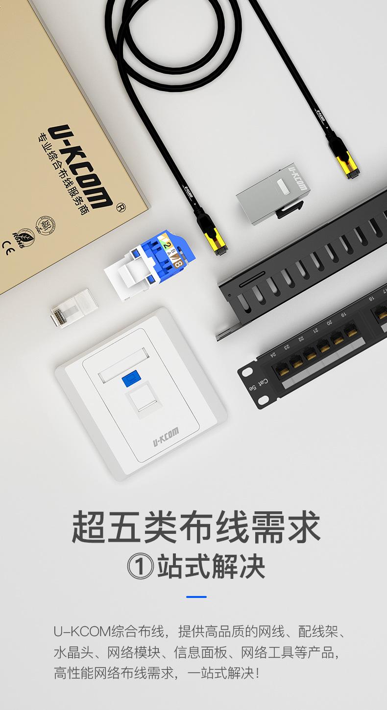 超五箱线改_02