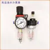 Acessórios para Máquina Plastificadora, Acessórios Pneumáticos Semi-Automáticos e Totalmente Automáticos para Plastificação a Frio e a Quente para Publicidade, Suporte para Cortador de Papel, Cilindro, Bomba de Ar