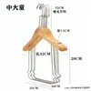 Conjunto de Cabides de Madeira Natural para Roupas de Bebê e Crianças Pequenas, Prancha de Pendurar Integrada de Madeira Duas em Uma para Lojas de Roupas Infantis para Sessões de Fotos
