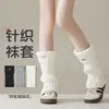 Calcetines Grues de Invierno Cálidos Retro de Caña Media Holgados JK Tejidos de Color Sólido Hasta la Rodilla Estilo Universitario Calcetas Adelgazantes para Piernas para Mujer